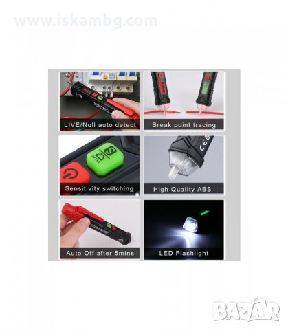 БЕЗКОНТАКТЕН ДЕТЕКТОР-ФАЗОМЕР HABOTEST HT100 - код HT100E, снимка 10 - Друга електроника - 33895819