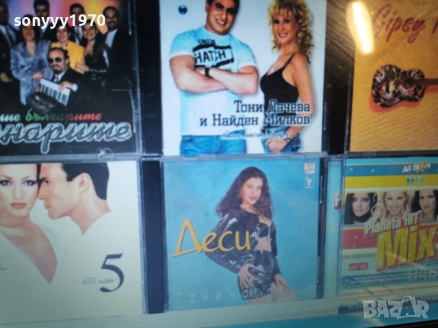 ЦД ПО ИЗБОР-45ЛВ ЗА БРОЙ 2212250823, снимка 5 - CD дискове - 52871439