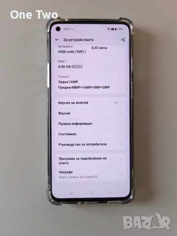 OnePlus 8T (8/128GB) – КАТО НОВ, без нито една драскотина! Пълен компл, снимка 2 - Други - 52532598