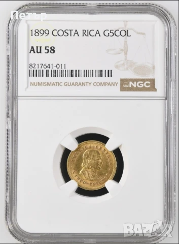 5 Колона Коста Рика сертификат AU58