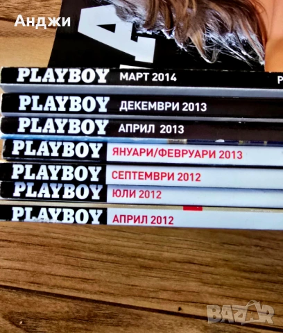 Списания Playboy , снимка 4 - Списания и комикси - 54331151