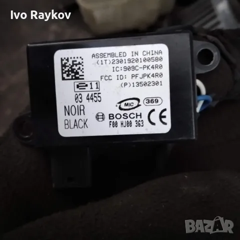 Имобилайзер за Opel Insignia A Hatchback (07.2008 - 03.2017),  13502301, снимка 2 - Части - 47465748