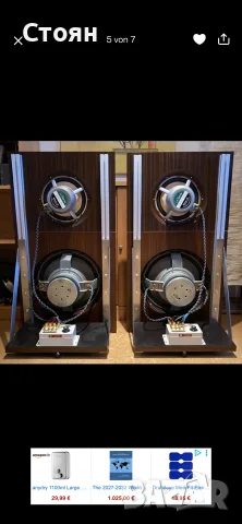 Продавам open baffle проект, снимка 2 - Тонколони - 56087204
