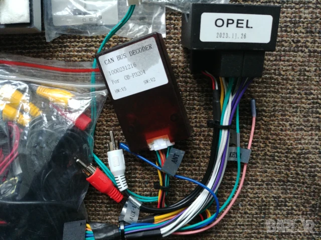 Андроид Мултимедия за OPEL 7 инча 2+32G, снимка 8 - Аксесоари и консумативи - 51332321