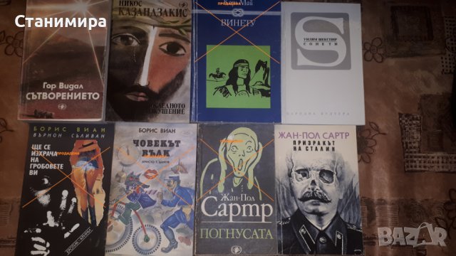 книги - художествена литература