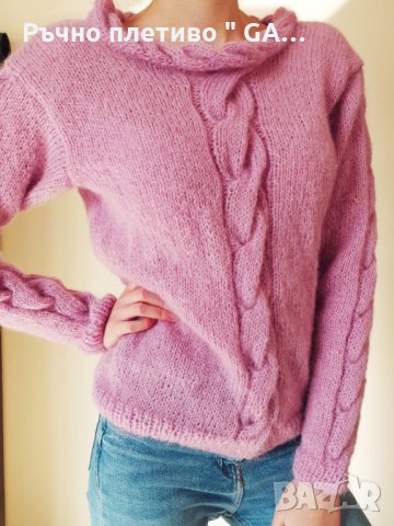 Ръчно плетена блуза в лилав цвят, снимка 1 - Блузи с дълъг ръкав и пуловери - 31168101