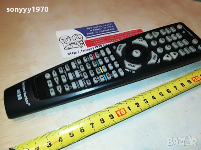 HARMAN/KARDON AVR155 BIG REMOTE 1203230827, снимка 5 - Ресийвъри, усилватели, смесителни пултове - 39967626