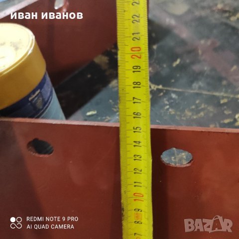 ЛЕМЕЖИ ПЛУГ NAUD 14″, снимка 4 - Селскостопанска техника - 35122879