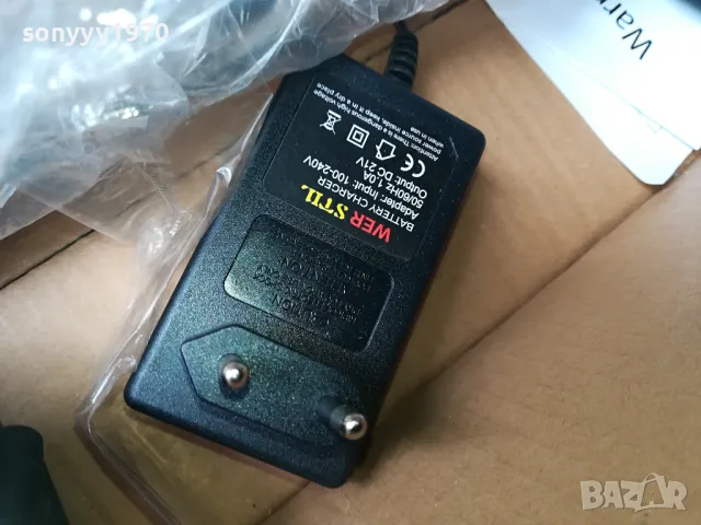 ТРИМЕР ЗА КОСЕНЕ С ДВЕ БАТЕРИИ И ЗАРЯДНО 3003251503, снимка 13 - Градинска техника - 49697278