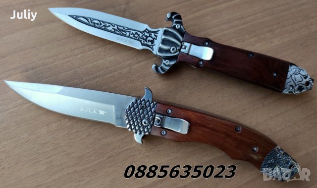 Сгъваем автоматичен нож/кама Buck  , снимка 2 - Ножове - 30709268