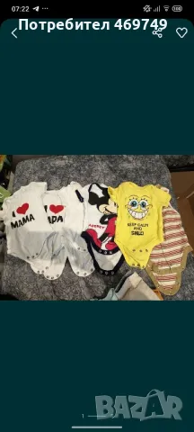 бебешки летни дрехи , снимка 1