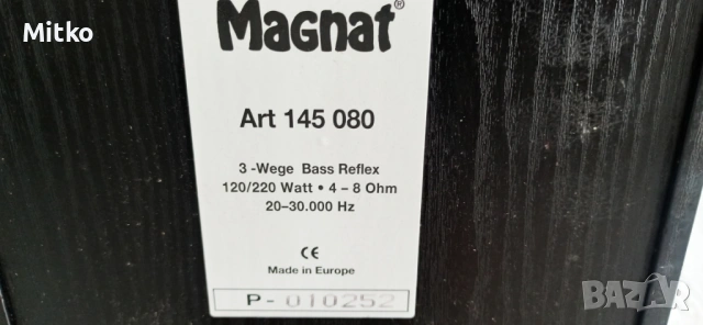 Magnat Art 145 080 тонколони , снимка 11 - Тонколони - 54324666
