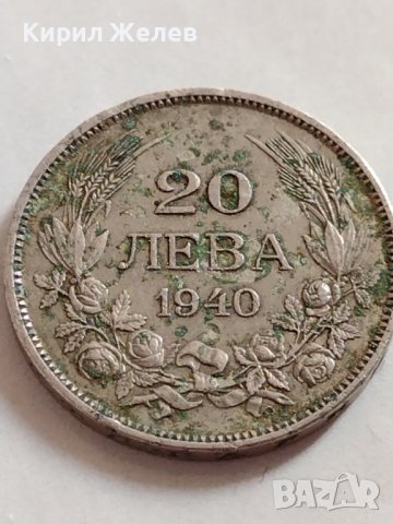 МОНЕТА 20 лева 1940г. Царство България Борис трети за начална КОЛЕКЦИЯ 32697, снимка 4 - Нумизматика и бонистика - 38544856