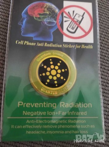 Чип за защита от електронен смог, снимка 1 - Други - 29580001