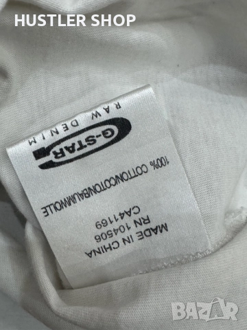 Мъжка блуза G-STAR. Размер XL, снимка 7 - Блузи - 52940388