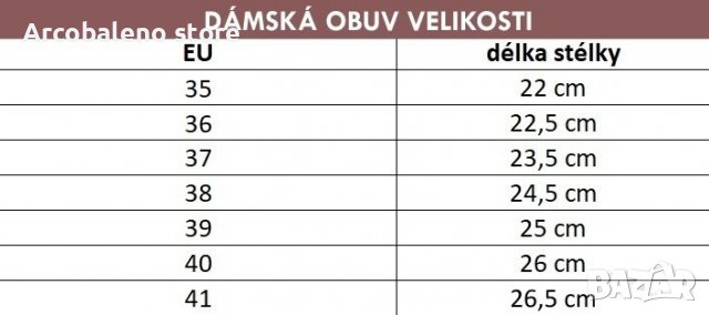 ДАМСКИ БОТИ - 023, снимка 5 - Дамски боти - 37971258