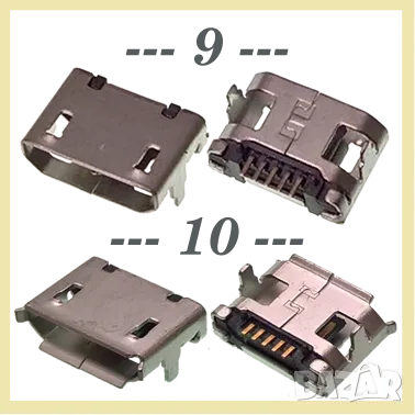 Букса  конектор USB micro  , 2/5 pin connector, снимка 6 - Ремонт на друга електроника - 40051806