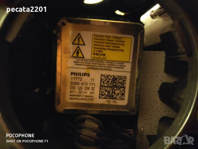 Продавам - оригинален десен Led фар за Джип Компас за части, снимка 8 - Части - 30848864