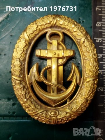 Оригинален знак на Германската Военноморска Гвардия от WW2 Вермахта , снимка 1 - Антикварни и старинни предмети - 37257578