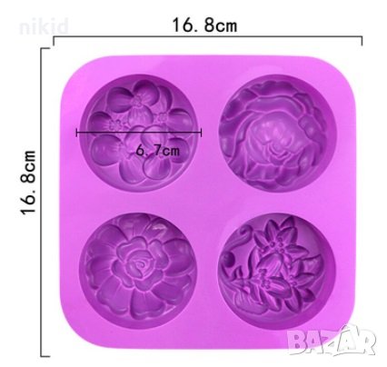4 Вида цветя в кръг силиконов молд форма калъп за гипс сапун шоколад и др, снимка 2 - Форми - 31685378