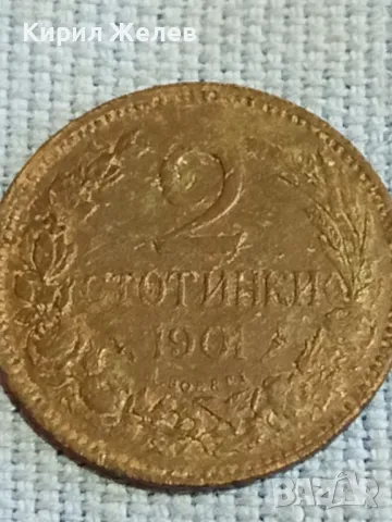 Рядка монета 2 стотинки 1901г. Княжество България за КОЛЕКЦИЯ 47803, снимка 5 - Нумизматика и бонистика - 47879331