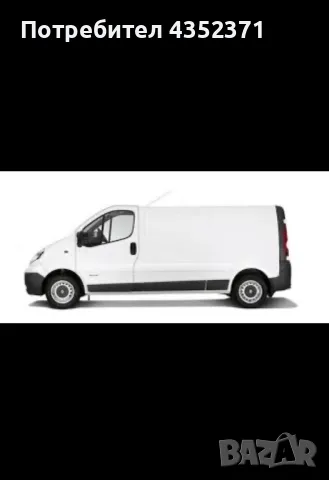 Транспортни услуги , снимка 1