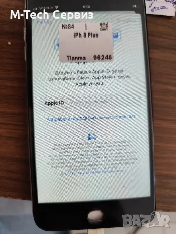 Iphone 8 Plus цял за части 0050, снимка 4 - Резервни части за телефони - 56118064