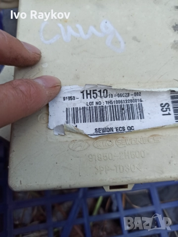 Бушонно табло за Kia Ceed 1.6 CRDI 115 ks 91950-1H510 , снимка 2 - Части - 52179099