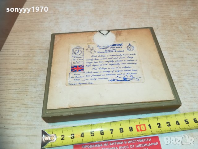 ken broadbent collages-england 2402210930, снимка 7 - Колекции - 31933187