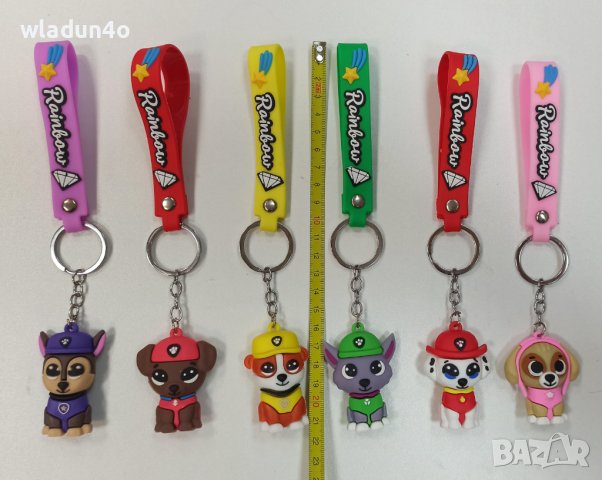 Ключодържатели PAW patrol -5лв-7лв , снимка 6 - Фигурки - 38081959