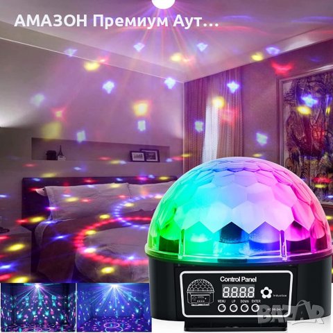 Уникална LED диско топка/Осветление за Парти с дистанционно/Bluetooth колона/RGB/Вграден микрофон, снимка 2 - Прожектори - 37241494