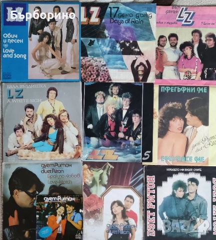 Балкантон-Емил Димитров,Йорданка Христова,Мими Иванова,Маргарита Хранова,Доника Венкова, снимка 5 - Грамофонни плочи - 52132050