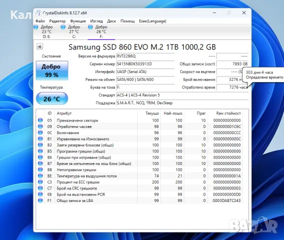 Продавам почти нов 1 TB SSD Samsung 860 EVO form factor M2 с MLC cells, снимка 3 - Твърди дискове - 48016991