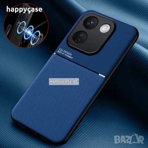 Xiaomi Redmi Note 17 Pro Max 5G / Redmi Note 17 Pro 5G / MINIMAL Кейс гръб калъф с магнит