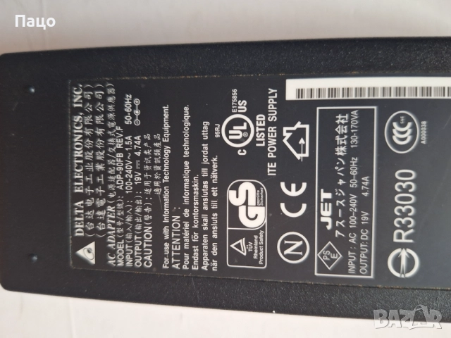 19V 4.74A  /Delta Electronics ADP-90FB, снимка 4 - Лаптоп аксесоари - 52017786