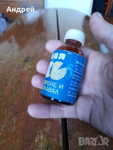 Стара опаковка,шише от мая за сирене и кашкавал, снимка 3 - Други ценни предмети - 53268044