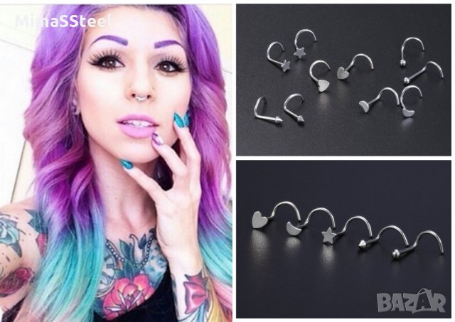 Пиърсинг обици за нос
