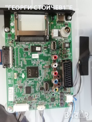 39LN5400 EAX64891403(1.0) EAX64905301(2.3) T500HVD02. 0T390HVN02.2, снимка 6 - Части и Платки - 37321360