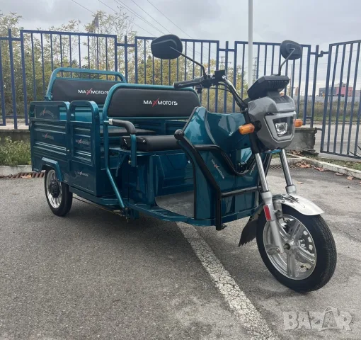 Триместна товарна електрическа триколка Max Motors Go Pro 2000W, (трансформираща се), снимка 15 - Мотоциклети и мототехника - 55845779