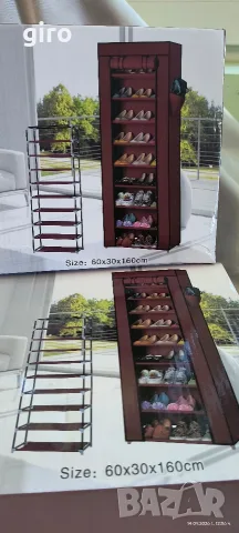 ЧИСТО НОВИ 2 бр. Текстилни шкафове за обувки Xinyuan (9 нива, 60x30x160 см), снимка 2 - Шкафове - 56070826