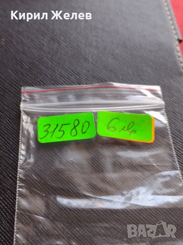 ДВЕ МОНЕТИ 1 райхспфенинг 1941 - 1943г. ГЕРМАНИЯ ТРЕТИ РАЙХ С СВАСТИКА 31580, снимка 10 - Нумизматика и бонистика - 38470318