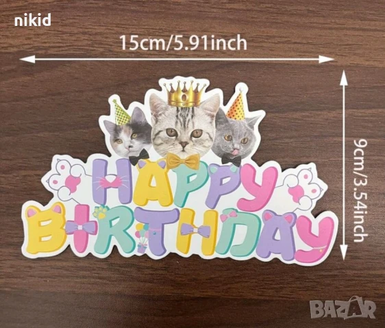 15 бр глава коте котка котки шапка корона топер торта топери клечки за мъфини кексчета парти украса, снимка 9 - Други - 31273494