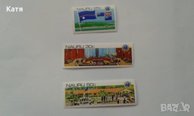 Науру. Декларация ОН, снимка 1 - Филателия - 32127676