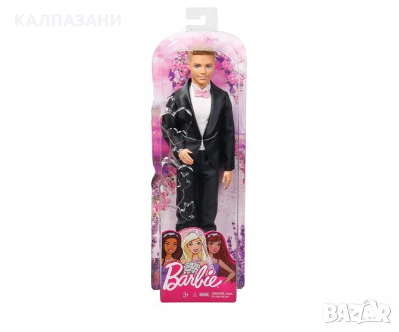 Кукла Barbie - Младоженец
