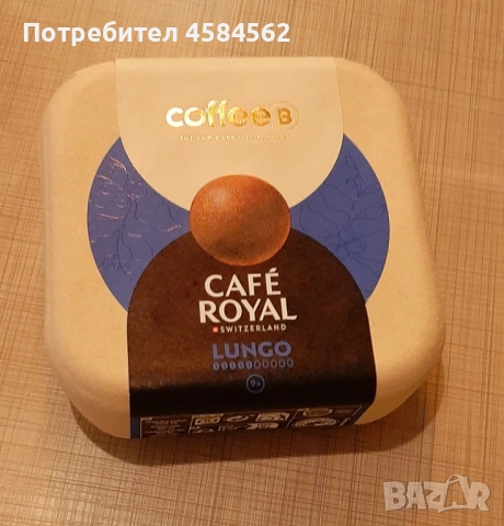 Кафе машина CoffeeB с подарък кутия капсули , снимка 2 - Кафемашини - 51671314