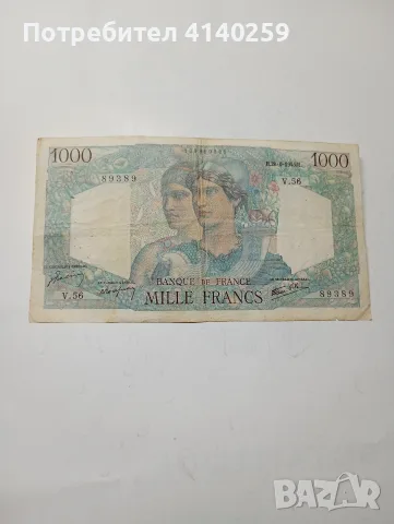 ФРАНЦИЯ БАНКНОТА 1000 ФРАНКА 