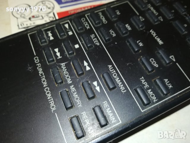 UNIVERSUM AUDIO REMOTE CONTROL-ВНОС SWISS 2709231212, снимка 3 - Ресийвъри, усилватели, смесителни пултове - 42338146