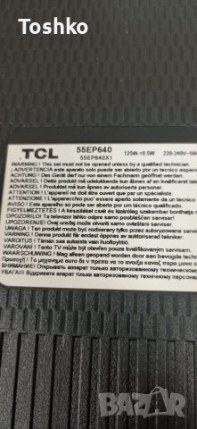 Main board 40-RT51R1-MAB2HG RT2851, снимка 5 - Части и Платки - 37597780