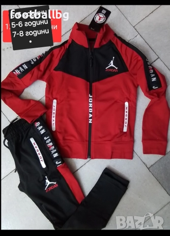 JORDAN ❤️ детски екипи ПОСЛЕДНИ бройки , снимка 3 - Баскетбол - 42874141