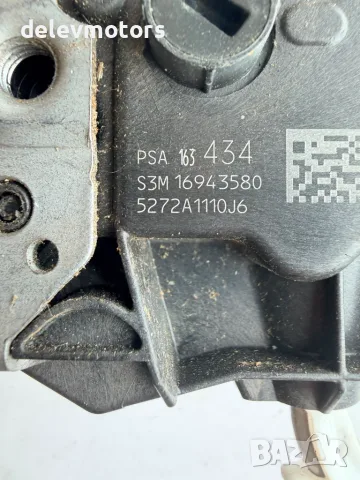 16943580 брава предна лява от Peugeot Partner K9 1.5 BlueHDi, 102 кс., 6 ск., двигател YHT, снимка 6 - Части - 55835723